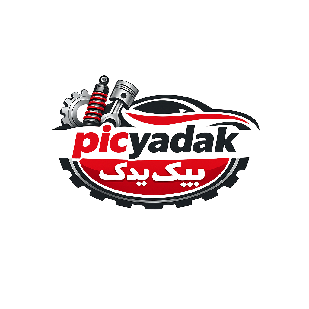 فروشگاه لوازم یدکی خودرو